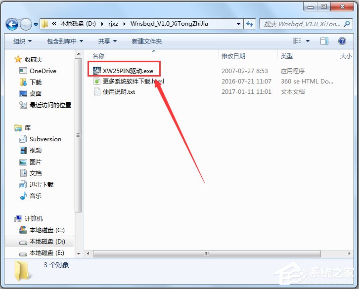 萬能手柄驅動 V1.0