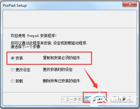 萬能手柄驅動 V1.0