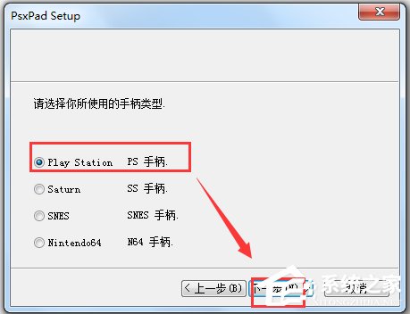 萬能手柄驅動 V1.0