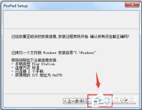 萬能手柄驅動 V1.0