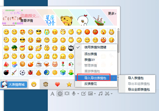 貓和老鼠表情包 免費(fèi)版