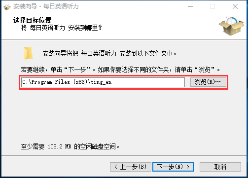每日英語(yǔ)聽力