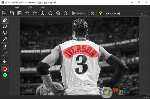 Teorex Inpaint(去水印軟件) V8.0 中英文安裝版