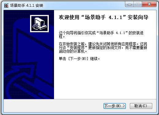 3dmax場(chǎng)景助手