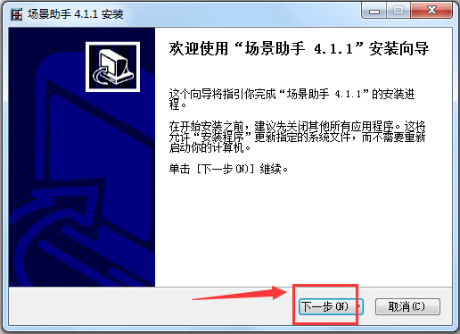 3dmax場(chǎng)景助手