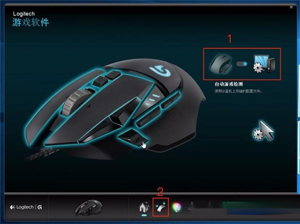 羅技G402驅(qū)動