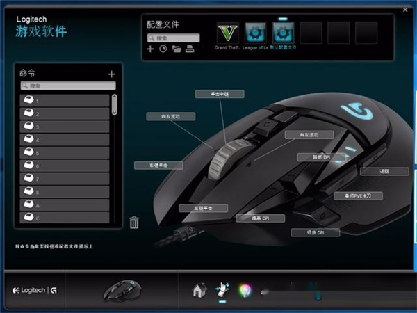 羅技G402驅(qū)動