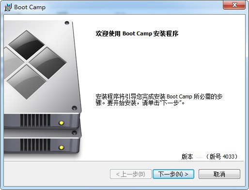 Bootcamp驅(qū)動
