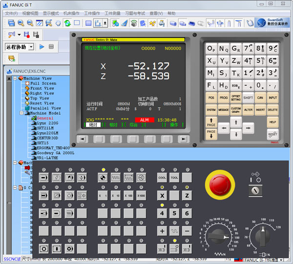 斯沃?jǐn)?shù)控仿真軟件 V7.100 破解版