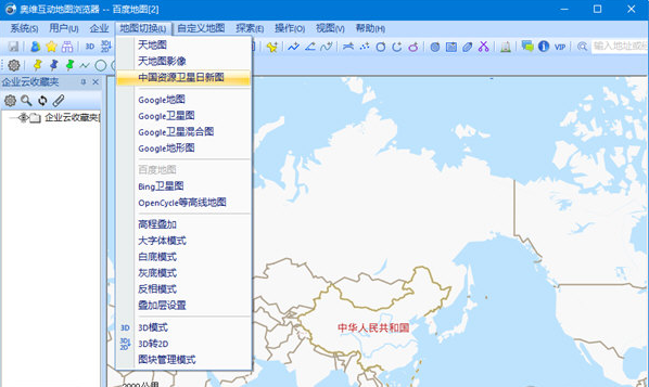 奧維互動(dòng)地圖衛(wèi)星