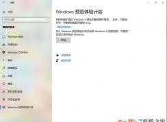 Win11怎么升級？Win7/Win10升級到Win11系統(tǒng)教程
