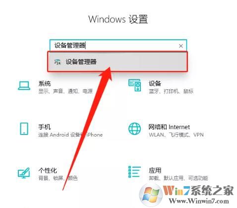Win10wifi老是掉線怎么辦?WiFi經常掉線的解決方法