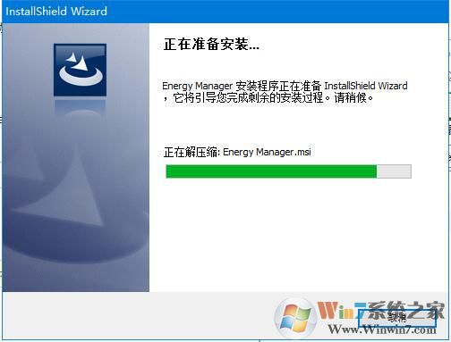 聯(lián)想電源管理軟件win7版下載_聯(lián)想電源管理軟件官方下載6.0.2.14