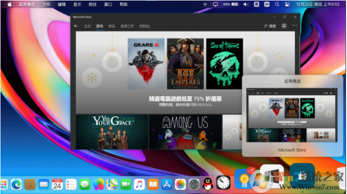 MyDock(仿蘋果任務欄)