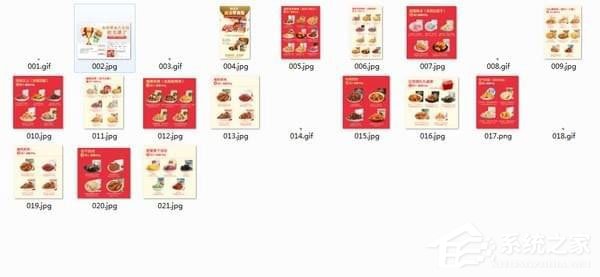 固喬電商圖片助手