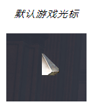 YoloMouse(電腦圖標修改工具)