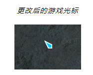 YoloMouse(電腦圖標修改工具)