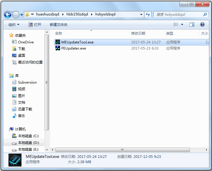 華碩b150主板驅(qū)動(dòng) V2017