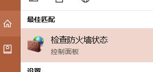 tftpd64不工作怎么辦?tftpd64無法打開的解決方法