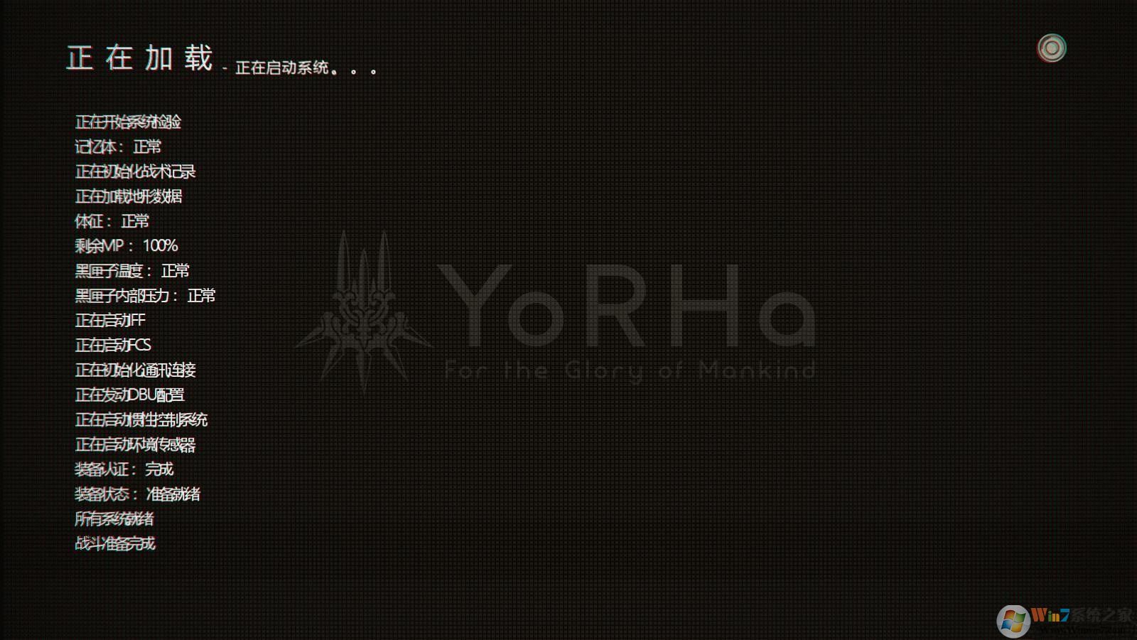 尼爾機械紀元3DM軒轅漢化組漢化補丁 v6.5最新版