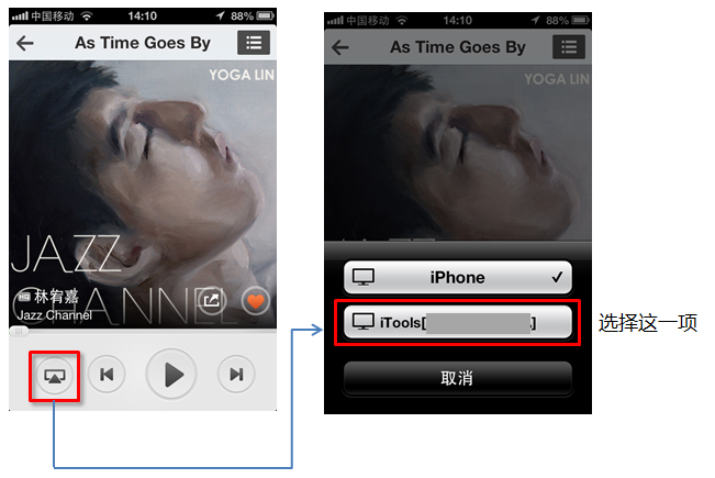 蘋(píng)果錄屏大師 V1.0.1.7 綠色版