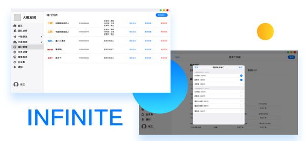 大雁發(fā)房房產中介獲客軟件