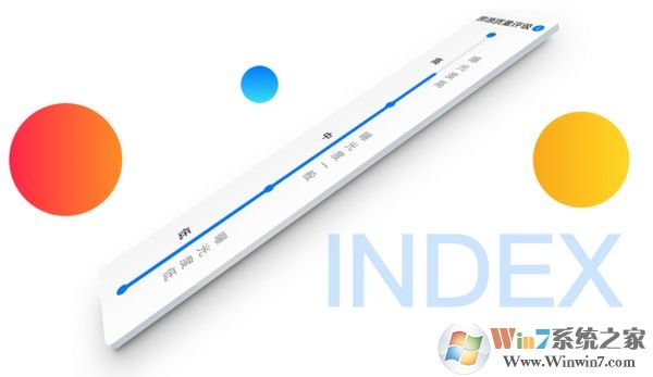 大雁發(fā)房房產中介獲客軟件