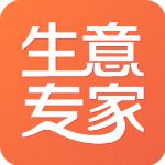 生意專家店鋪管理軟件