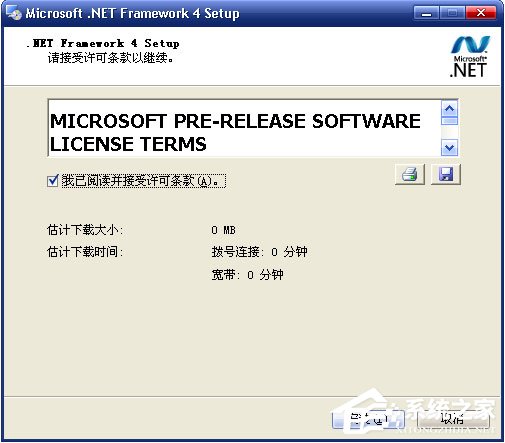智贏V3工業(yè)版