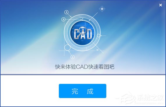 廣聯(lián)達cad快速看圖軟件