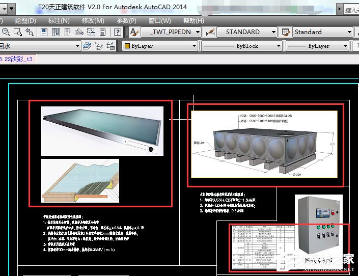 廣聯(lián)達cad快速看圖軟件