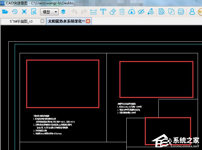 廣聯(lián)達cad快速看圖軟件