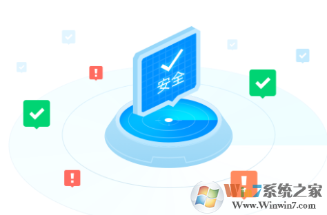 金山毒霸病毒防護(hù)軟件