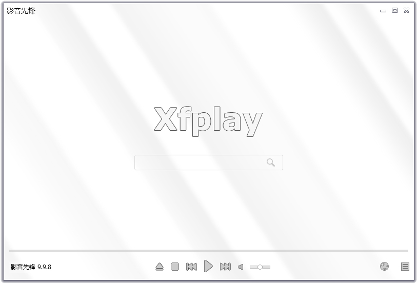 影音先鋒 V9.9.998