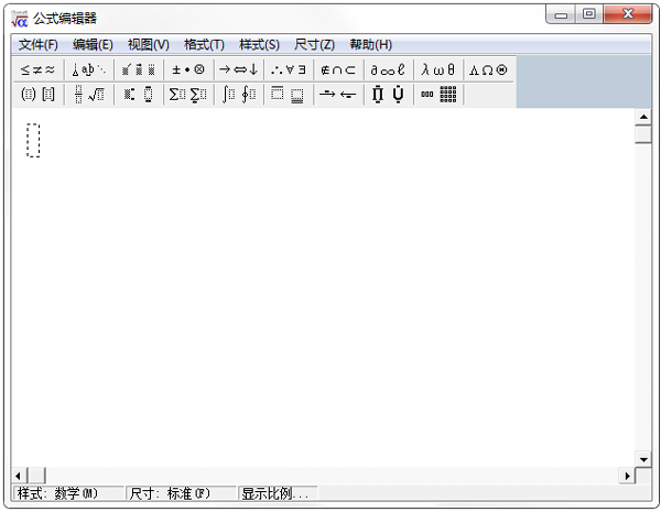 Word公式編輯器 V7.4.0.453 綠色版