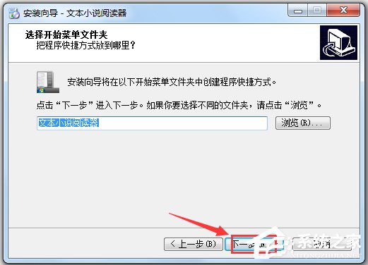 文本小說閱讀器 V2.7.2.0