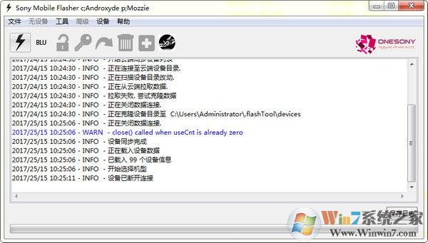 flashtool強刷工具 V0.9.23.0 漢化綠色版