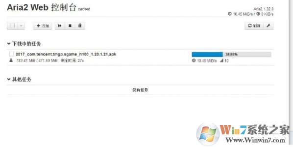 網(wǎng)盤資源無限制下載神器