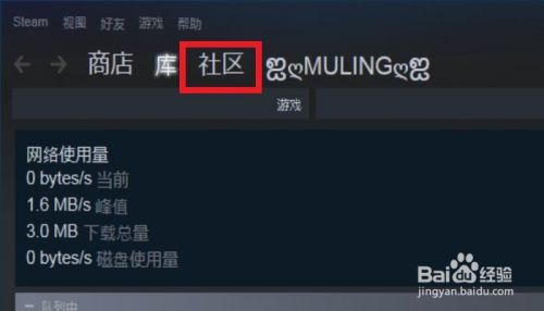 STEAM創(chuàng)意工坊怎么用？