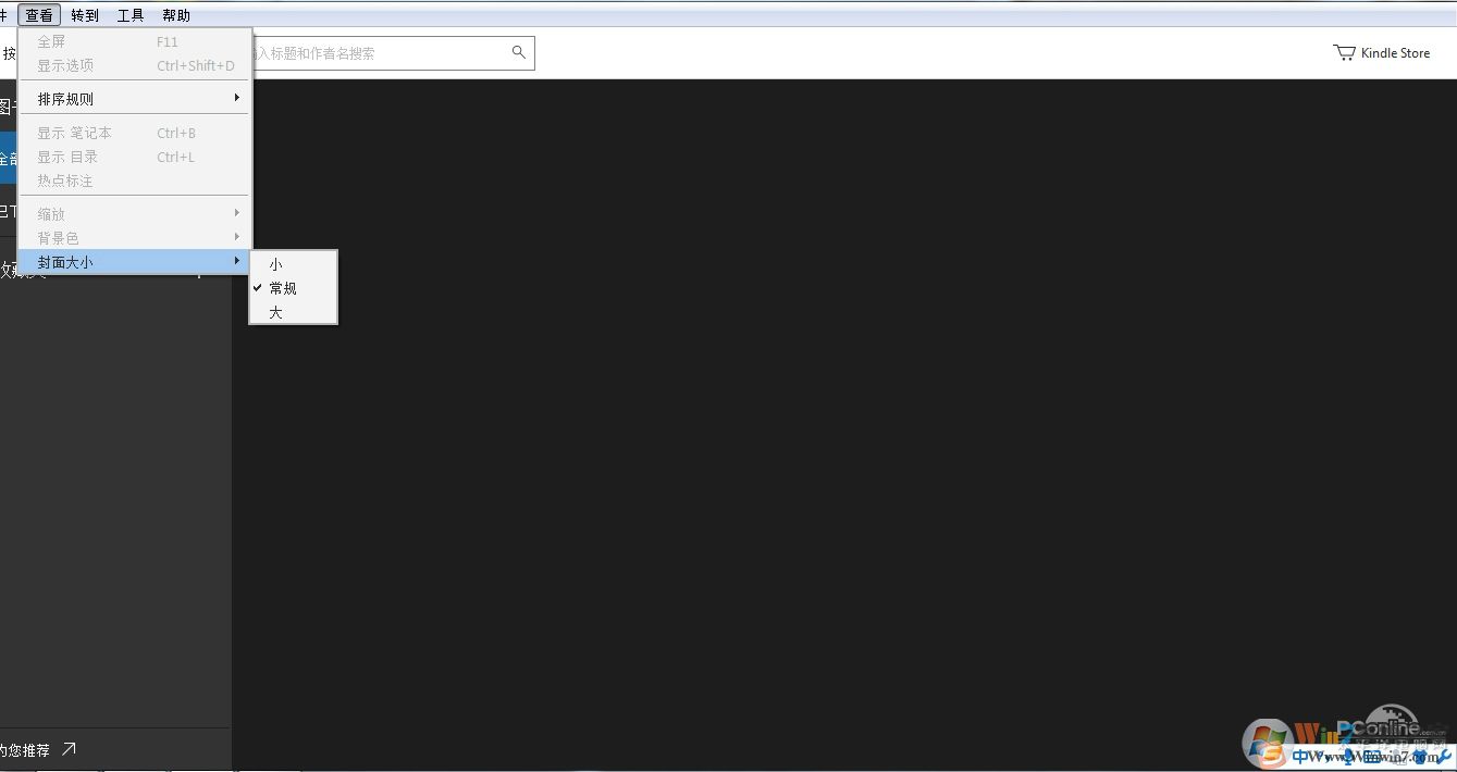 1502779761270.jpg 截圖10