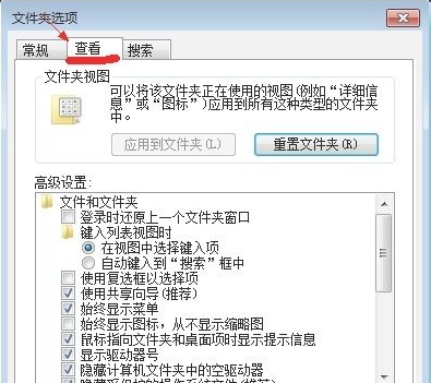 隱藏文件夾別人都看不到怎么辦?Win7隱藏文件夾恢復教程