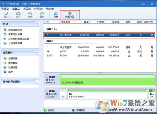 聯想k43筆記本如何一鍵重裝系統?聯想k43筆記本電腦正確重裝系統的方法