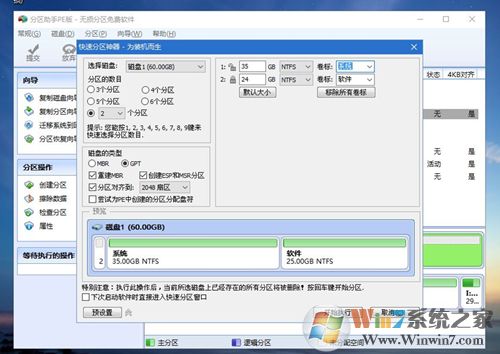 聯想k43筆記本如何一鍵重裝系統?聯想k43筆記本電腦正確重裝系統的方法