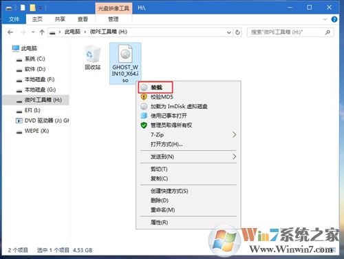 聯想k43筆記本如何一鍵重裝系統?聯想k43筆記本電腦正確重裝系統的方法