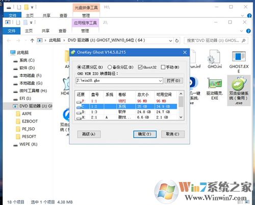 聯想k43筆記本如何一鍵重裝系統?聯想k43筆記本電腦正確重裝系統的方法