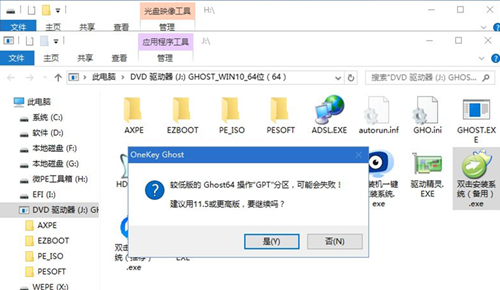 聯想k43筆記本如何一鍵重裝系統?聯想k43筆記本電腦正確重裝系統的方法