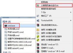 Win7系統(tǒng)提示無法解析服務(wù)器的dns地址應(yīng)該如何應(yīng)對?
