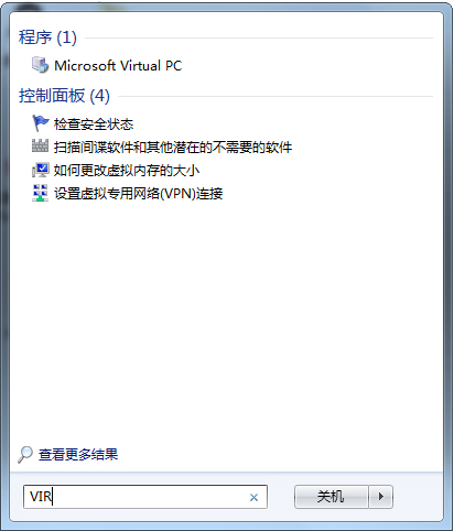 Microsoft Virtual PC(虛擬機)64位