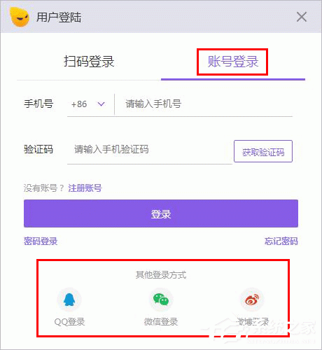 小葫蘆直播助手