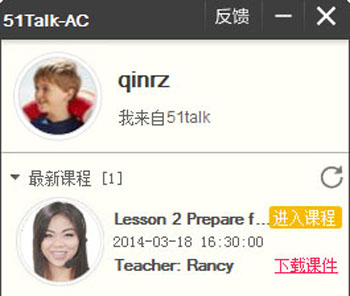 無(wú)憂(yōu)英語(yǔ)